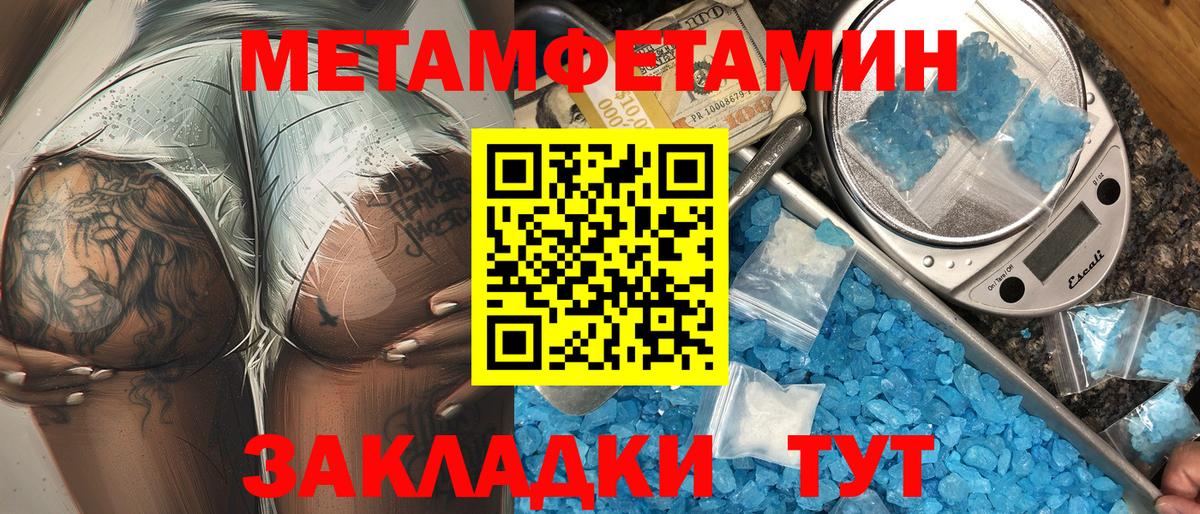 АМФ 97% Севастополь