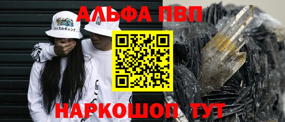 A PVP СК КРИС Севастополь