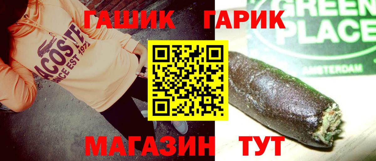 ГАШИШ hashish  Вход с VPN  Севастополь  ГАШИШ AMNESIA HAZE 