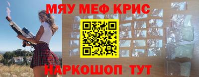 прущая мука Нягань