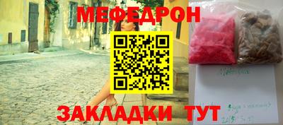 мефедрон VHQ Обь