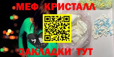 мефедрон VHQ Обь