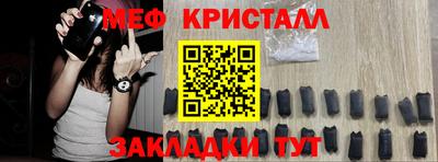 прущая мука Обнинск