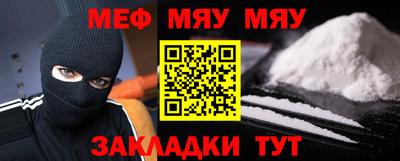 прущая мука Обнинск