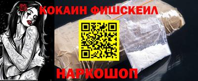 мефедрон VHQ Обь
