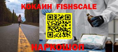 мефедрон VHQ Обь