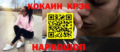прущая мука Обнинск