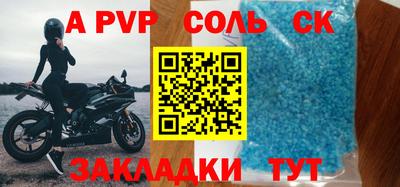 прущая мука Нягань