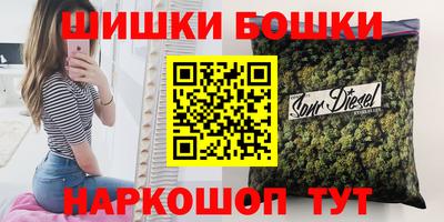 мефедрон VHQ Обь
