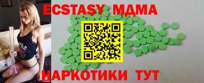 мефедрон VHQ Обь