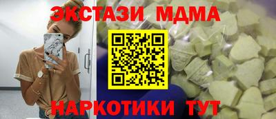 прущая мука Обнинск