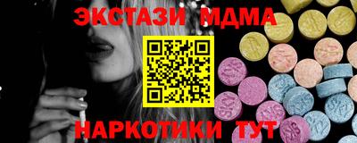 мефедрон VHQ Обь