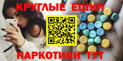 мефедрон VHQ Обь
