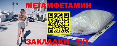 мефедрон VHQ Обь