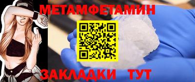 мефедрон VHQ Обь