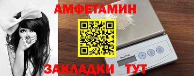 мефедрон VHQ Обь