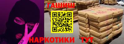 прущая мука Нягань