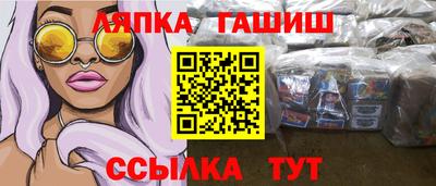 мефедрон VHQ Обь
