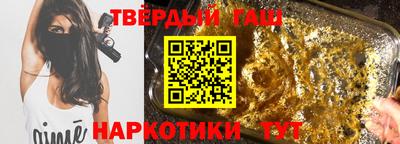 мефедрон VHQ Обь