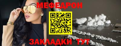 прущая мука Нягань