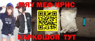 прущая мука Нягань